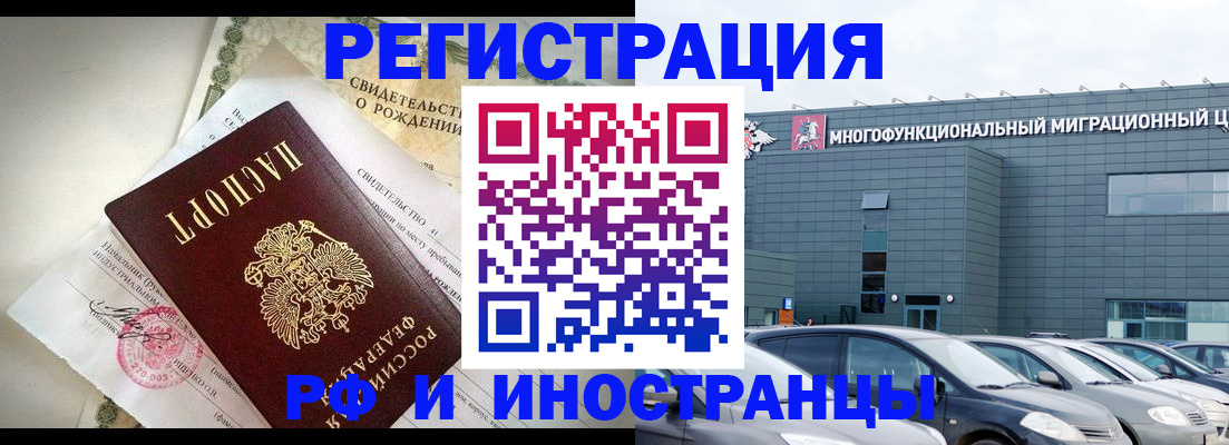 прописка гарантия в Красноуральске