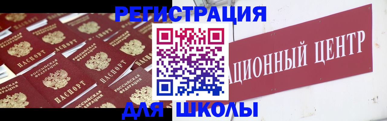прописка в Красноуральске